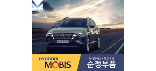 mobis zadniy privod 4wd hyundai tucson 2018-21